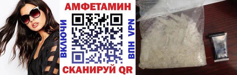 Амфетамин Розовый что такое наркотик Буинск