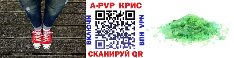 APVP СК  Буинск 