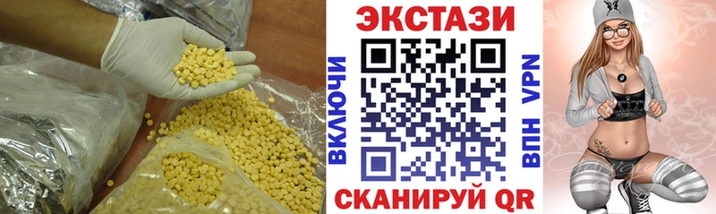 ЭКСТАЗИ ешки  ссылка на мегу ссылки  Буинск  сколько стоит 