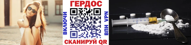 ГЕРОИН хмурый  ОМГ ОМГ   Буинск  где купить наркоту 