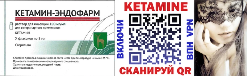 Кетамин VHQ площадка клад Буинск купить цена