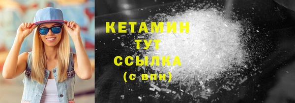 амфетамин Новодвинск