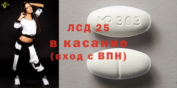 стафф Алексеевка
