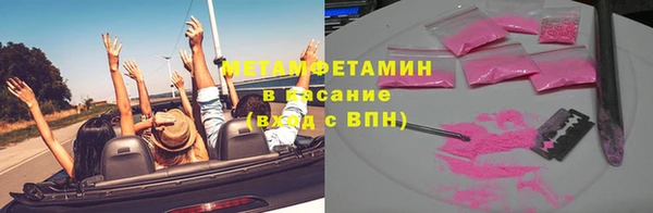 МДМА Новокубанск