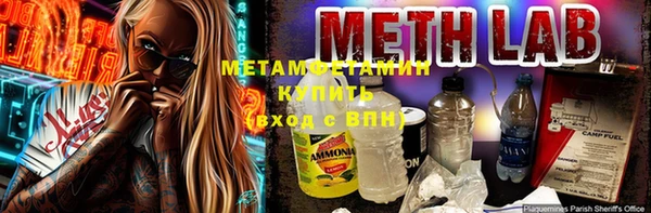 марихуана Нязепетровск