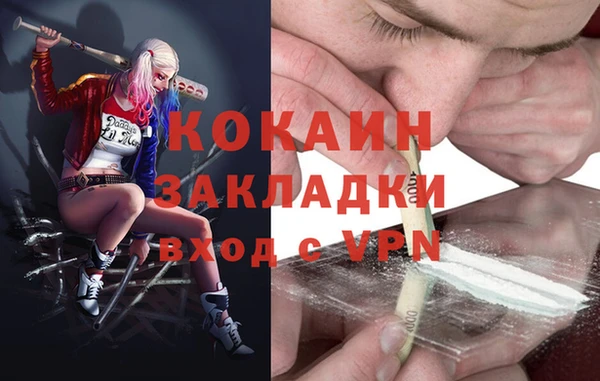 стафф Алексеевка