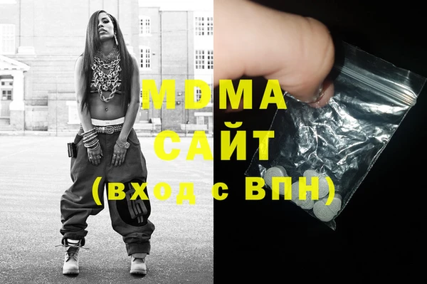 молекула духа Няндома
