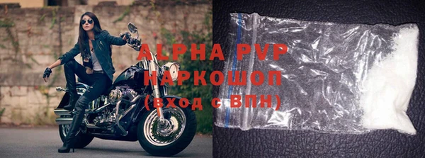 стафф Алексин