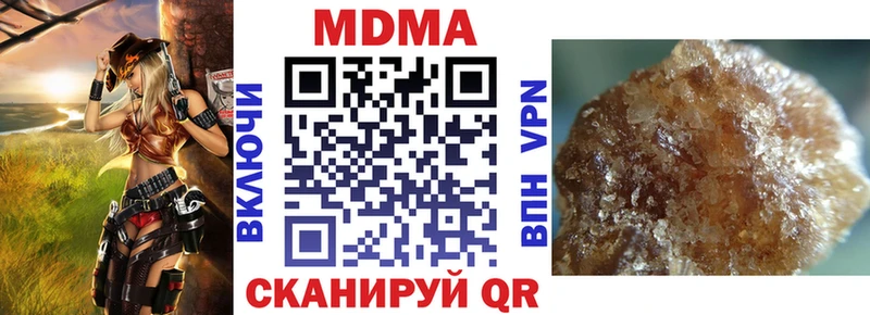 мега ССЫЛКА  Буинск  MDMA кристаллы  купить закладку 