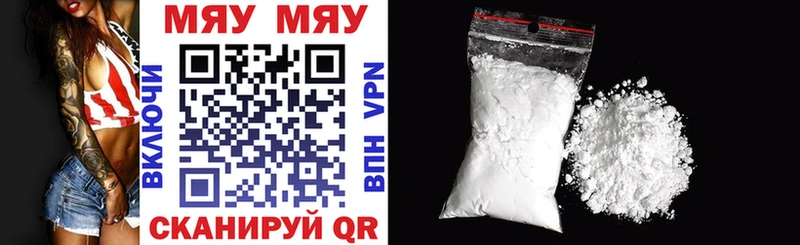 где купить наркоту Буинск Мефедрон mephedrone