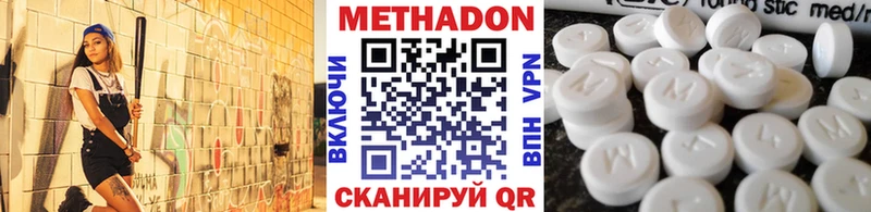 хочу Буинск KRAKEN вход Метадон кристалл