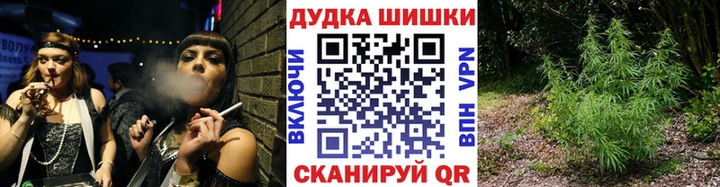 Каннабис конопля Буинск